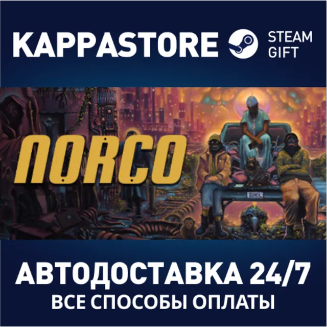 NORCO | Steam Gift Россия