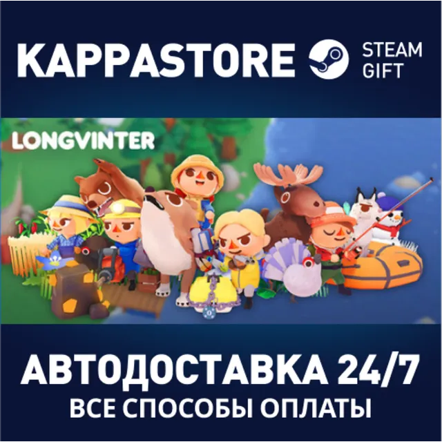 Longvinter | Steam Gift Россия