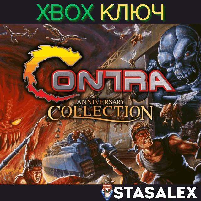 CONTRA ANNIVERSARY COLLECTION XBOX ONE &amp; SERIES X|S🔑