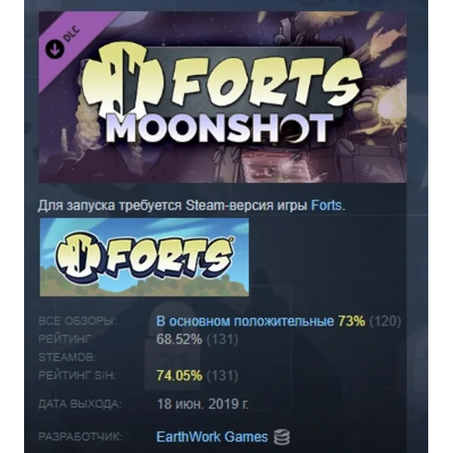 Forts - Moonshot АВТОДОСТАВКА DLC STEAM GIFT РОССИЯ