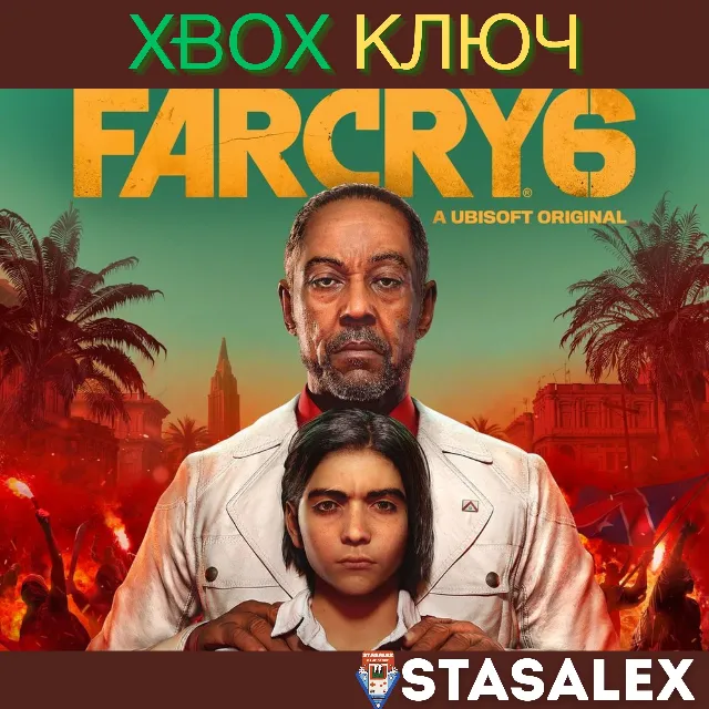 FAR CRY 6 XBOX ONE &amp; SERIES X|S🔑КЛЮЧ