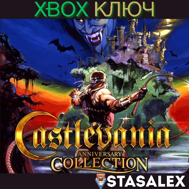 CASTLEVANIA ANNIVERSARY COLLECTION XBOX🔑КЛЮЧ