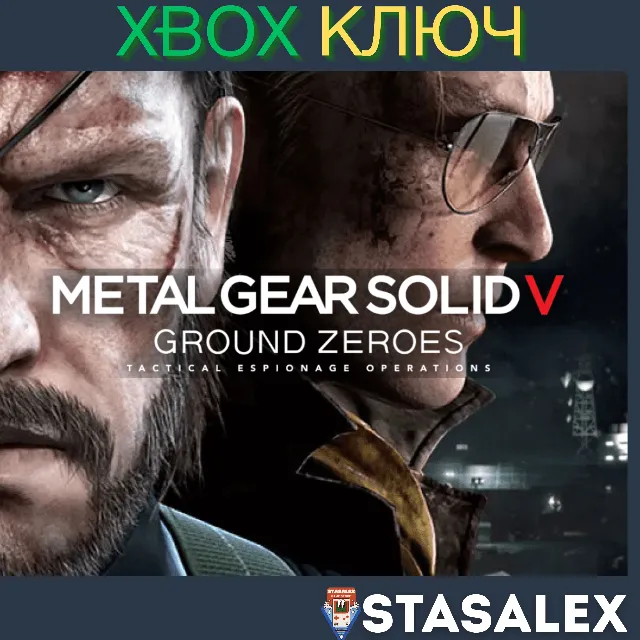 METAL GEAR SOLID V: GROUND ZEROES XBOX🔑КЛЮЧ