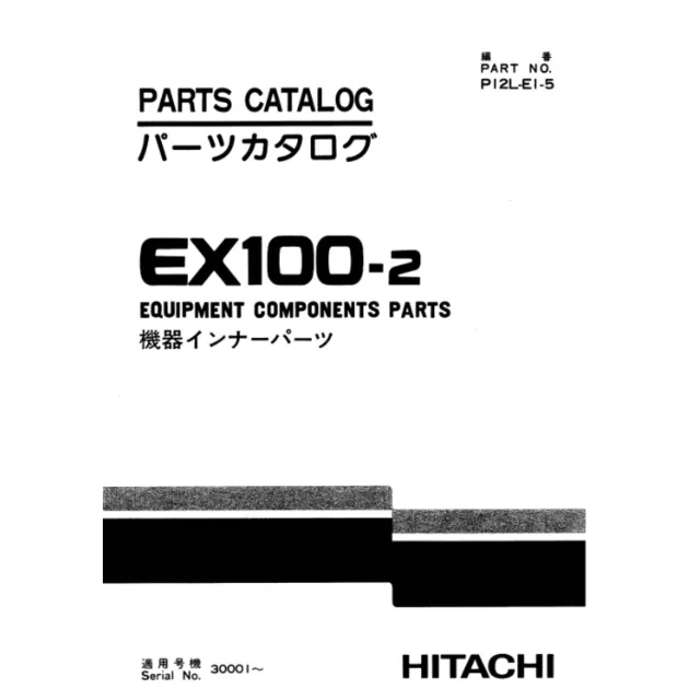 HITACHI EX100-2 ДЕТАЛИ И КОМПОНЕНТЫ ОБОРУДОВАНИЯ