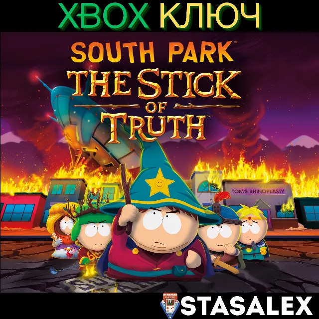 SOUTH PARK: THE STICK OF TRUTH XBOX ONE &amp; SERIES X|S🔑
