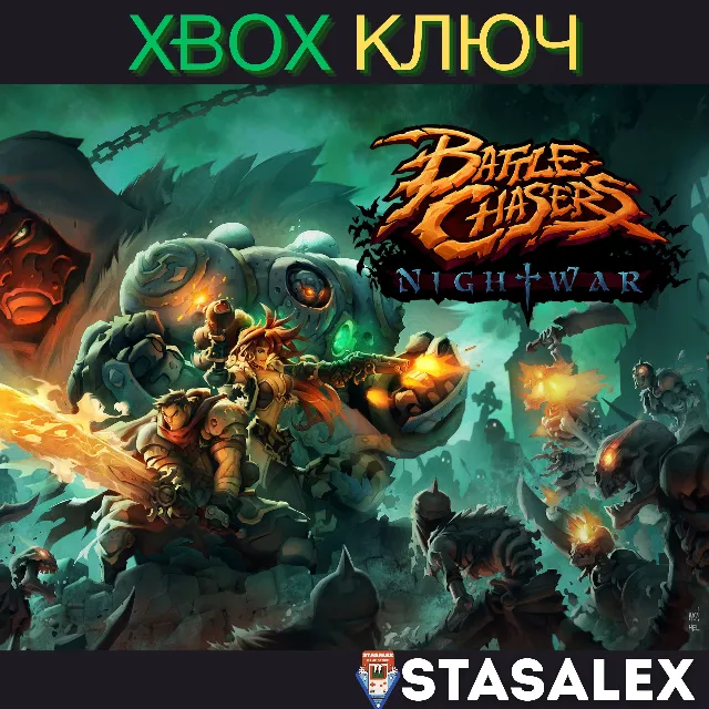 BATTLE CHASERS: NIGHTWAR XBOX ONE &amp; SERIES X|S🔑КЛЮЧ