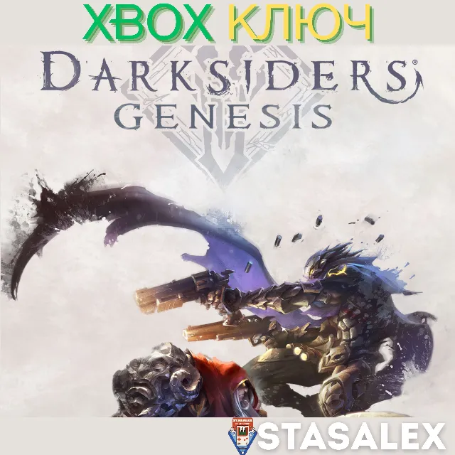 DARKSIDERS GENESIS XBOX ONE &amp; SERIES X|S🔑КЛЮЧ