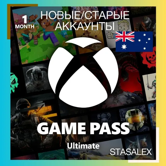 🌶XBOX GAME PASS ULTIMATE 1 МЕСЯЦ🟢ПРОДЛЕНИЕ🔑КЛЮЧ