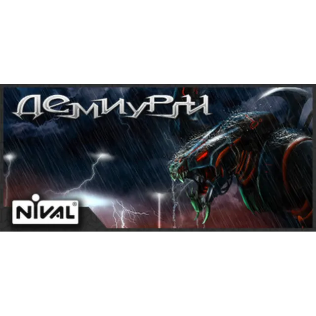 Etherlords 💎 АВТОДОСТАВКА STEAM GLOBAL МГНОВЕННО ЛИЦЕНЗИЯ