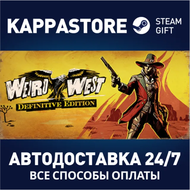 Weird West | Steam Gift Россия