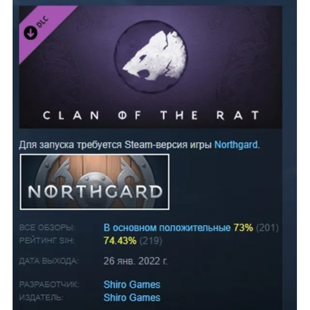 Northgard - Dodsvagr, Clan of the Rat DLC AUTODELIVERY STEAM РОССИЯ