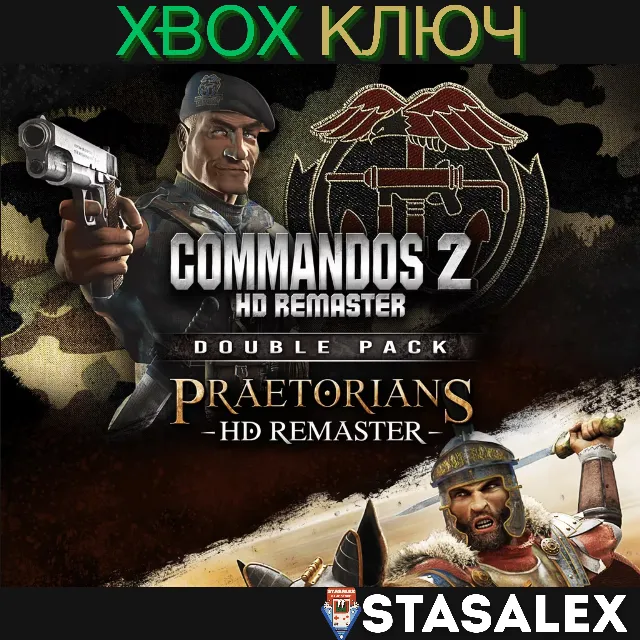 COMMANDOS 2 &amp; PRAETORIANS: HD REMASTER PACK XBOX🔑КЛЮЧ