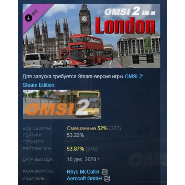 OMSI 2 Add-On London DLC STEAM GIFT  РОССИЯ
