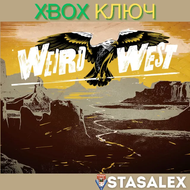 WEIRD WEST XBOX ONE &amp; SERIES X|S🔑КЛЮЧ