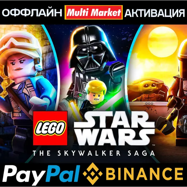 LEGO Star Wars The Skywalker Saga +COLECTION 🅿️ 𝗣𝐀𝐘𝗣𝐀𝐋