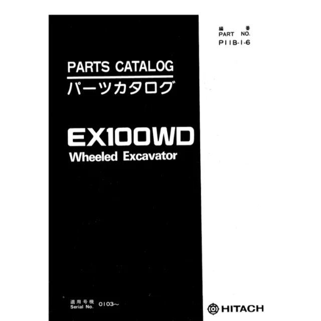 HITACHI EX100WD КАТАЛОГ ЗАПЧАСТЕЙ КОЛЕСНЫЙ ЭКСКАВАТОР