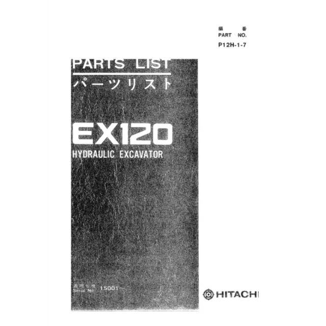 HITACHI EX120 СПИСОК ЗАПАСНЫХ ЗАПЧАСТЕЙ