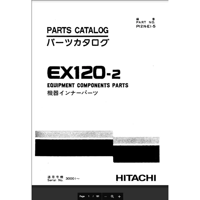 HITACHI EX120-2 КОМПОНЕНТЫ ОБОРУДОВАНИЯ ДЕТАЛИ