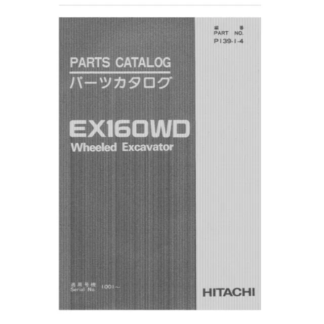 HITACHI EX160WD КАТАЛОГ ЗАПЧАСТЕЙ КОЛЕСНЫЙ ЭКСКАВАТОР