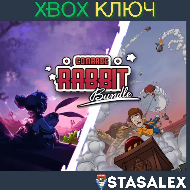 COMRADE RABBIT BUNDLE XBOX ONE &amp; SERIES X|S &amp; WIN🔑