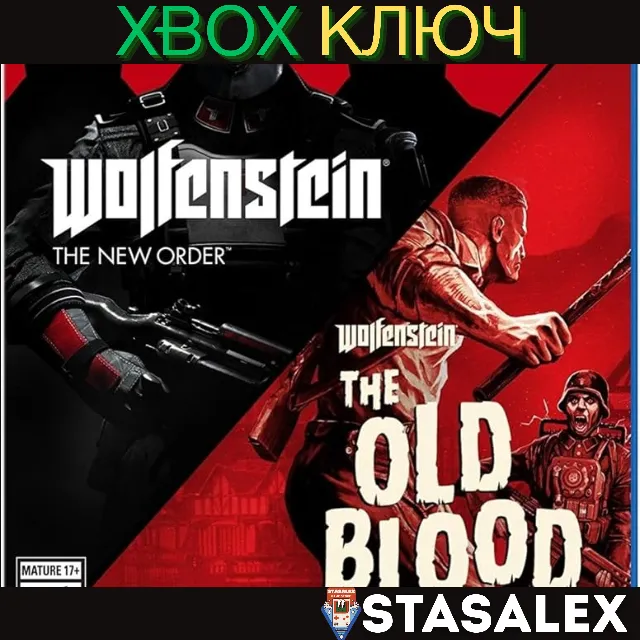 WOLFENSTEIN®: THE TWO-PACK XBOX ONE &amp; SERIES X|S🔑КЛЮЧ