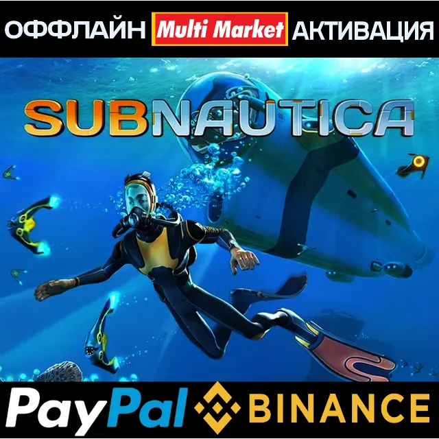Subnautica + Subnautica Below Zero 🛒Steam 🅿️ 𝗣𝐀𝐘𝗣𝐀𝐋