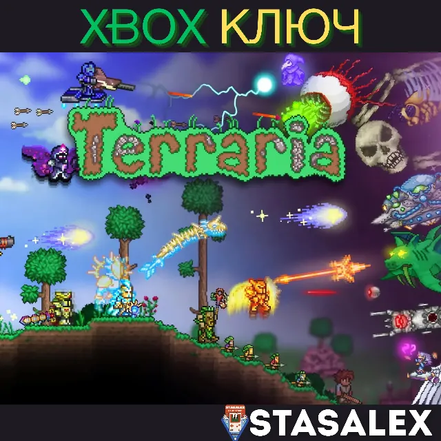 TERRARIA XBOX ONE &amp; SERIES X|S🔑КЛЮЧ
