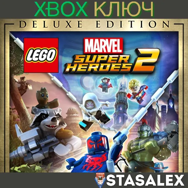 LEGO MARVEL SUPER HEROES 2 DELUXE EDITION XBOX🔑КЛЮЧ