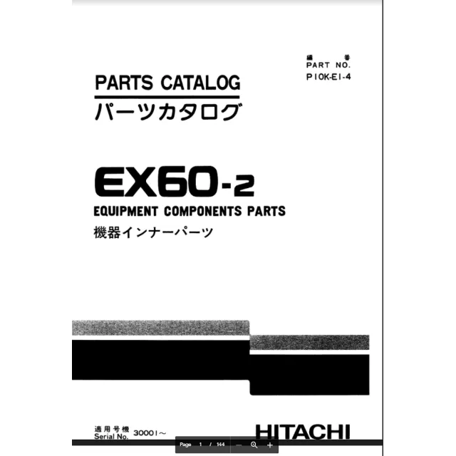 HITACHI EX60-2 КАТАЛОГ ЗАПЧАСТЕЙ