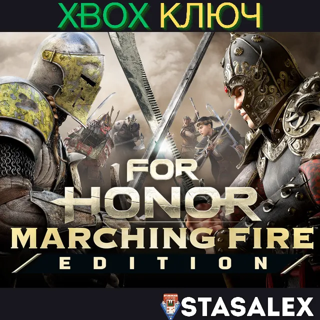 FOR HONOR : MARCHING FIRE EDITION XBOX ONE,SERIES X|S🔑