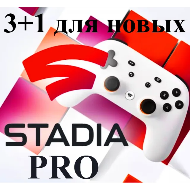 ⭐ Google Stadia PRO | 3 + 1 дополнительный месяц