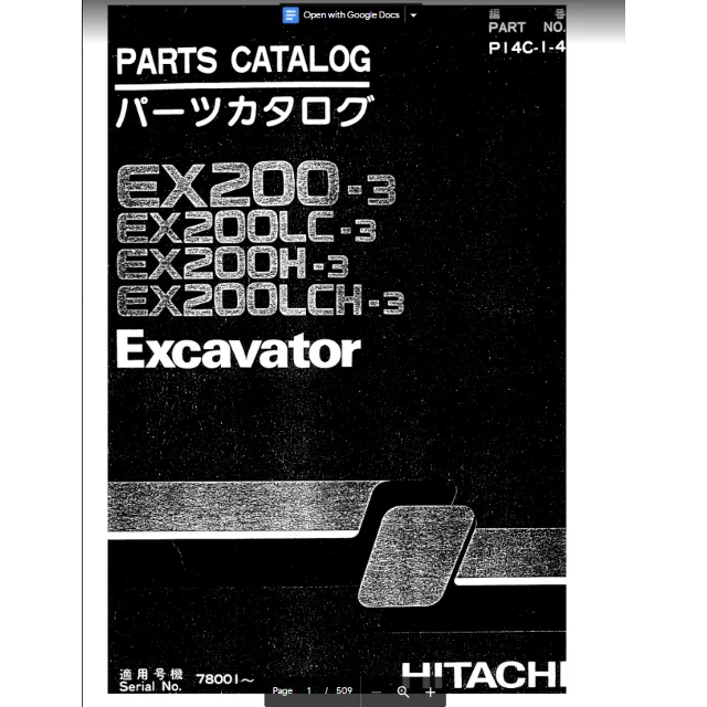 HITACHI EX200-3 КАТАЛОГ ЗАПЧАСТЕЙ ЭКСКАВАТОРА