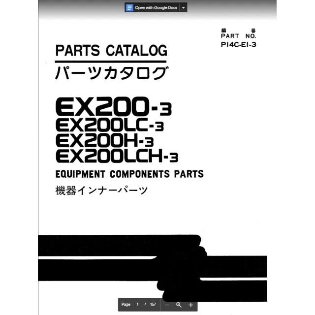 HITACHI EX200-3 КАТАЛОГ ЗАПЧАСТЕЙ