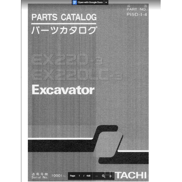 HITACHI EX220-3 КАТАЛОГ ЗАПЧАСТЕЙ ЭКСКАВАТОРА