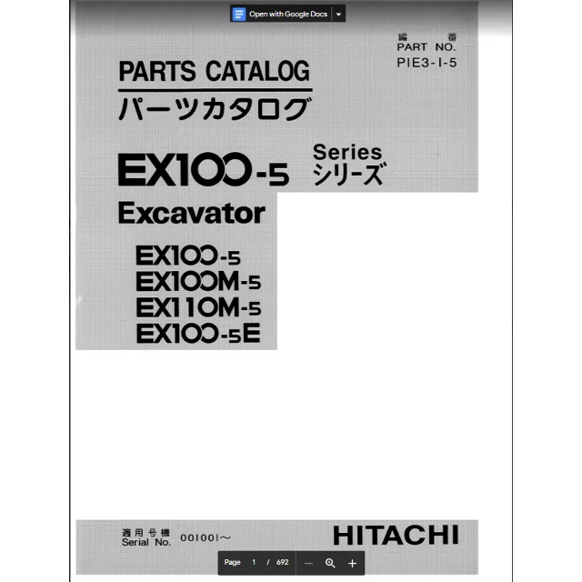 HITACHI EX100-5 КАТАЛОГ ЗАПЧАСТЕЙ ЭКСКАВАТОР