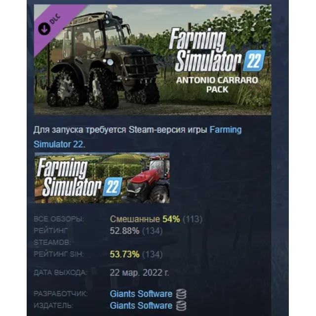 Farming Simulator 22 ANTONIO CARRARO Pack АВТОДОСТАВКА STEAM РОССИЯ