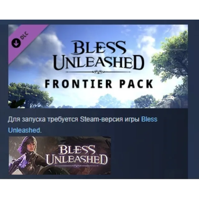 Bless Unleashed - Frontier Pack DLC STEAM GIFT РОССИЯ