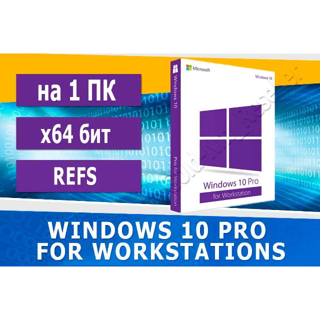 Windows 11 Pro for WorkStations 🔑 Microsoft Партнёр🔥