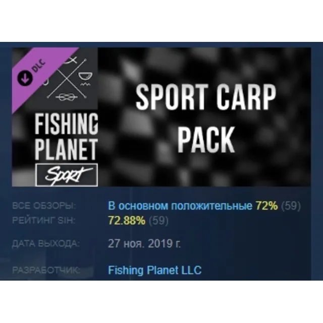 Fishing Planet Sport Carp Pack DLC STEAM GIFT РОССИЯ