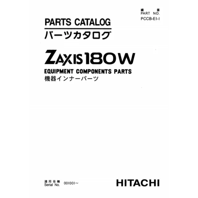 HITACHI ZX180W КАТАЛОГ ЗАПЧАСТЕЙ