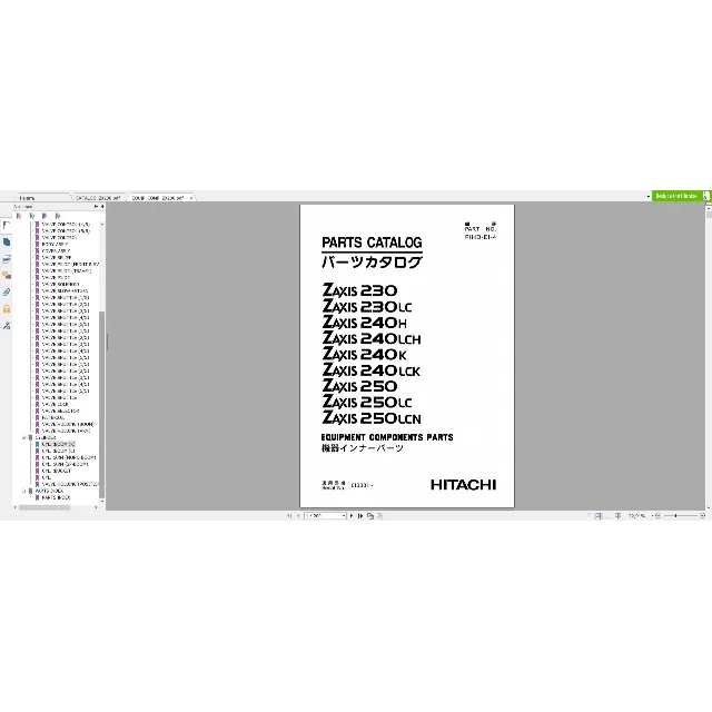 HITACHI ZX230 КАТАЛОГ ЗАПЧАСТЕЙ