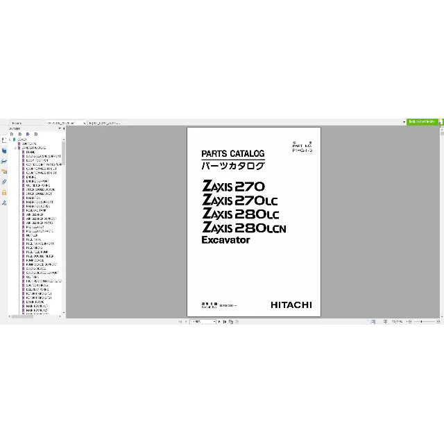 HITACHI ZX270 КАТАЛОГ ЗАПЧАСТЕЙ ЭКСКАВАТОР