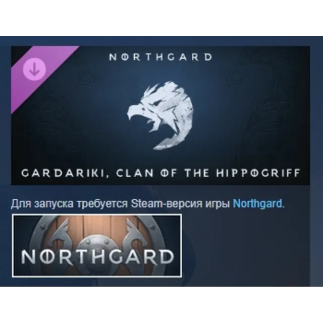 Northgard: Гардарики, клан Гиппогрифа DLC AUTODELIVERY STEAM РОССИЯ