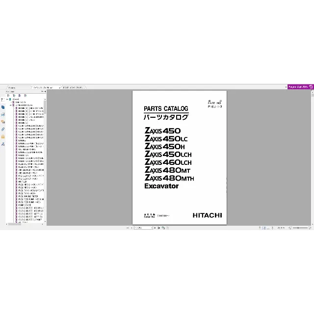 HITACHI ZX450 КАТАЛОГ ЗАПЧАСТЕЙ ЭКСКАВАТОР