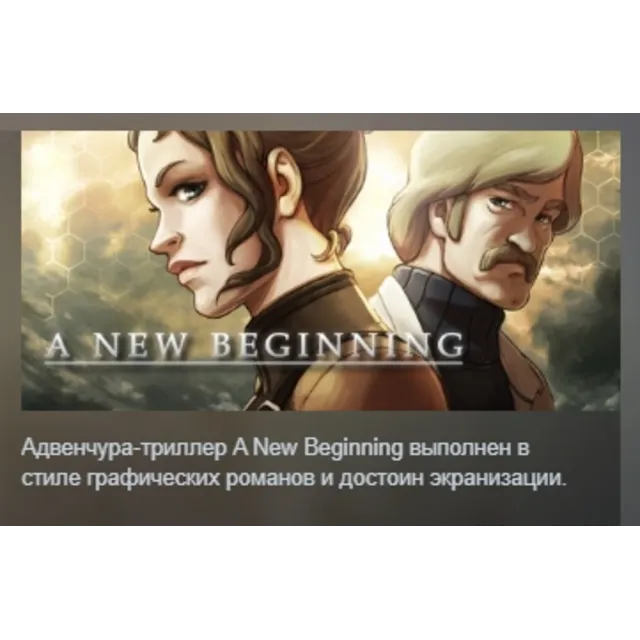 A New Beginning - Final Cut АВТОДОСТАВКА STEAM GLOBAL МГНОВЕННО ЛИЦЕНЗИЯ