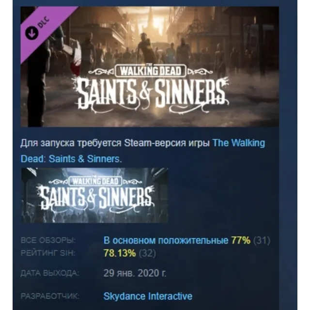 TWDSS: Tourist Edition Upgrade АВТОДОСТАВКА STEAM GLOBAL МГНОВЕННО ЛИЦЕНЗИЯ