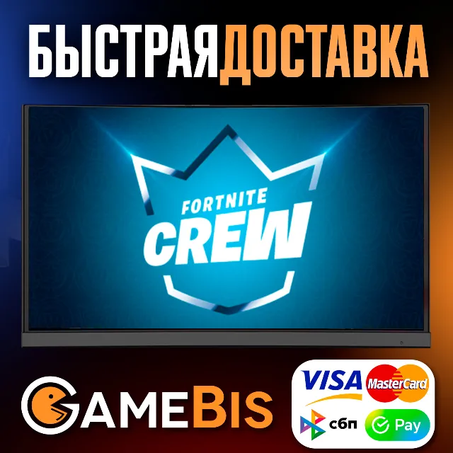 🚀FORTNITE CREW 1 МЕСЯЦ 🔥 PC/XBOX ✅