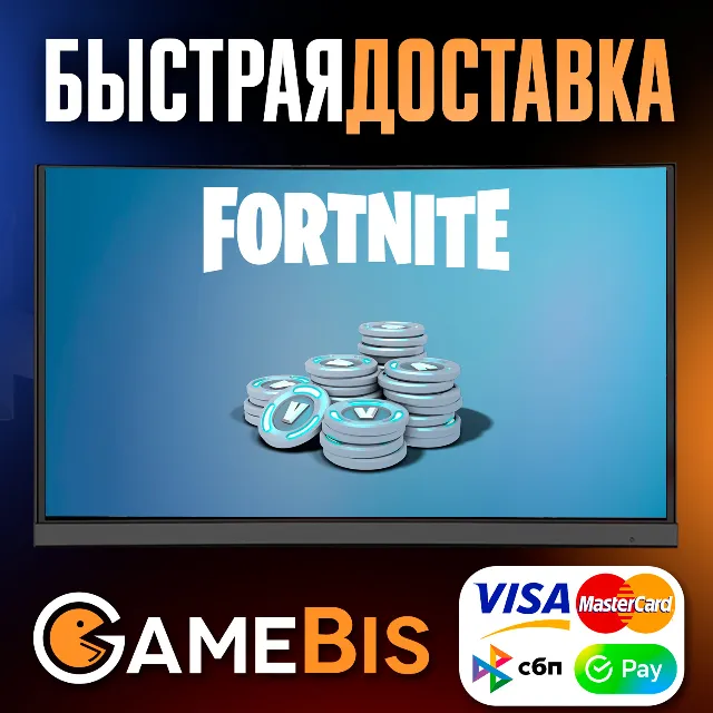 🚀[ FORTNITE ] 1000/2800/5000/13500 V-Bucks на Аккаунт✅