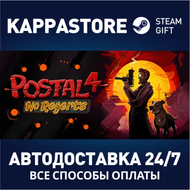 POSTAL 4 | Steam Gift Россия