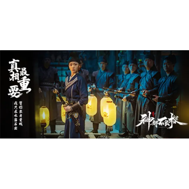 神都不良探 Underdog Detective-1至5回 💎 АВТОДОСТАВКА STEAM GLOBAL МГНОВЕННО ЛИЦЕНЗИЯ